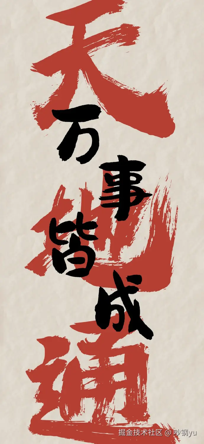 吵钢yu于2025-01-13 11:25发布的图片