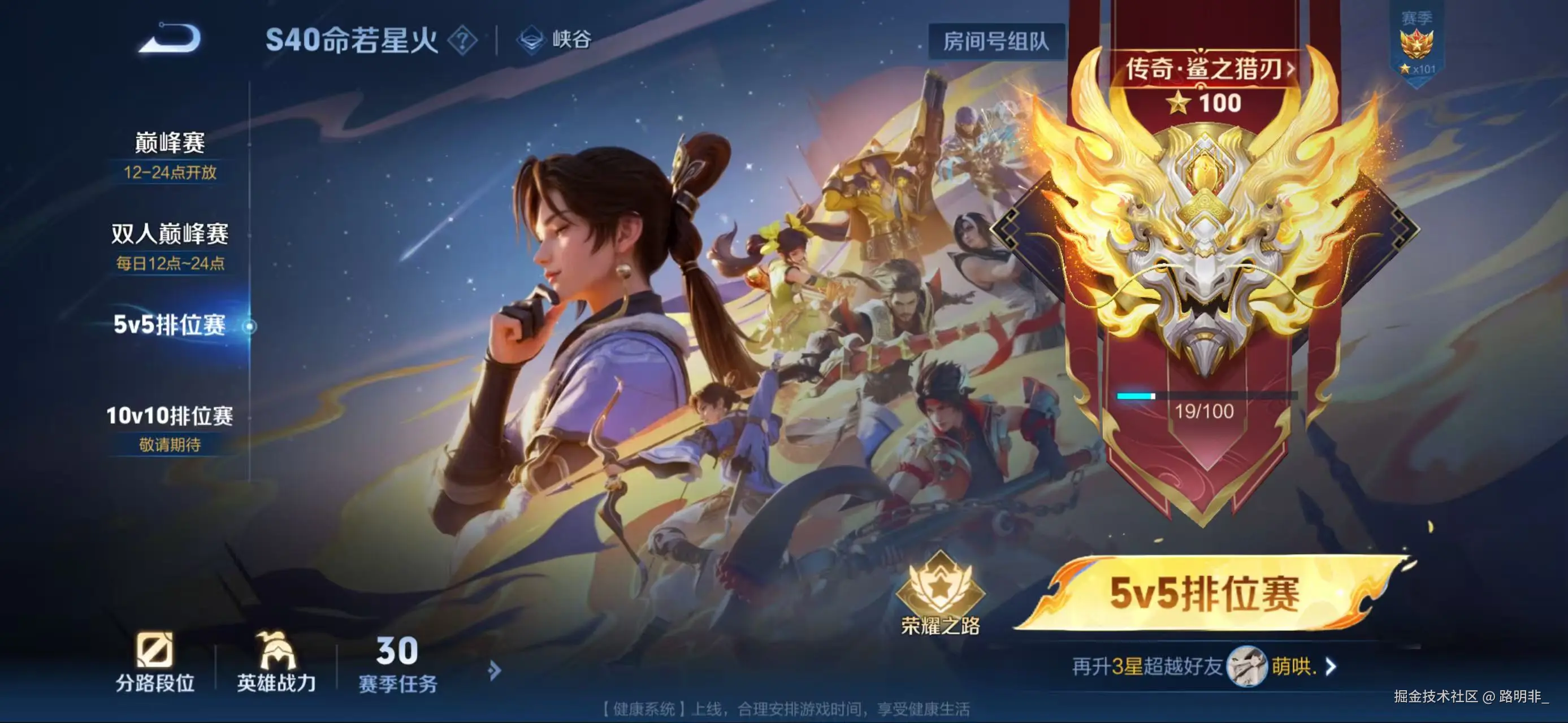 路明非_于2025-09-24 09:16发布的图片