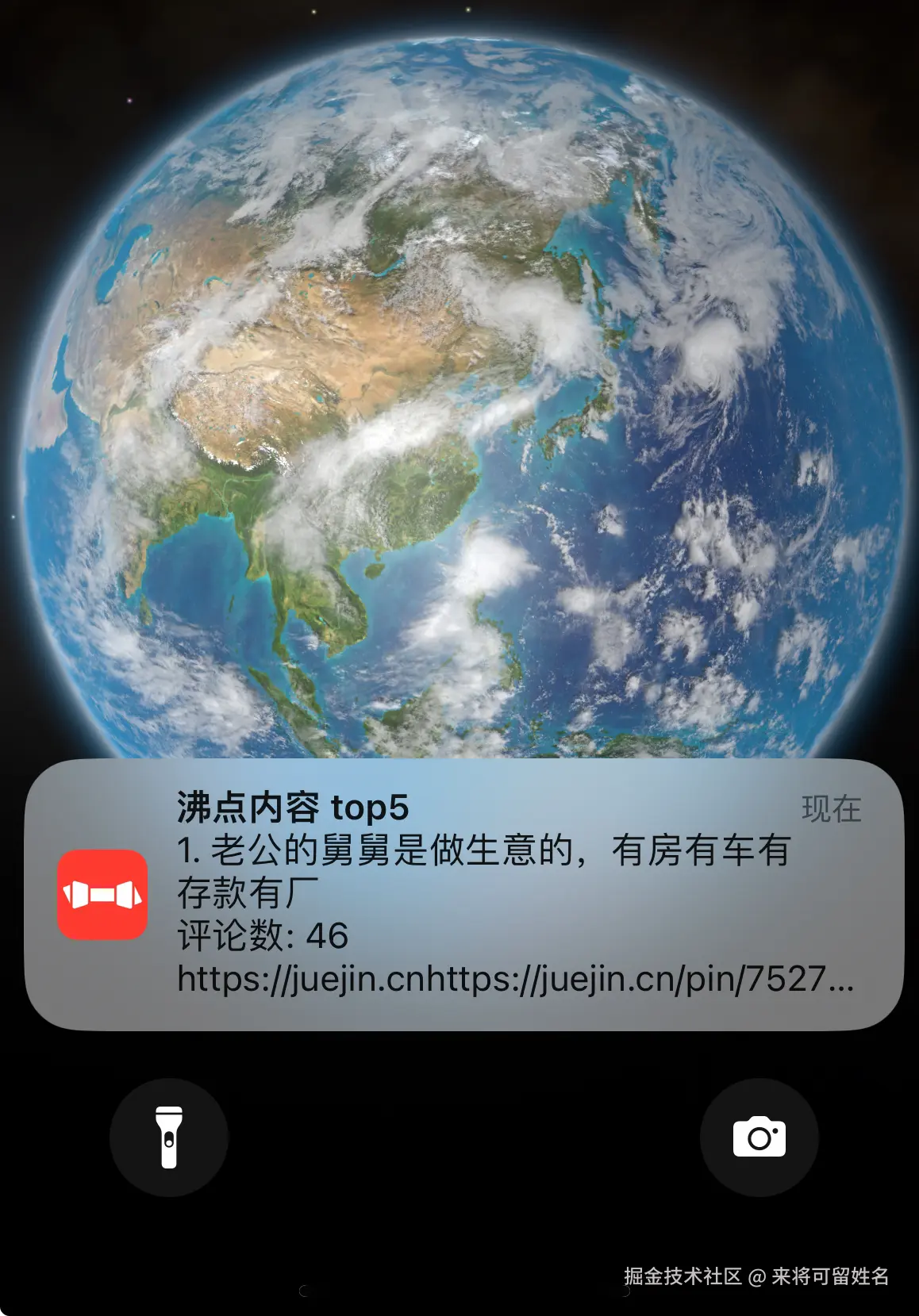 来将可留姓名于2025-07-18 12:56发布的图片