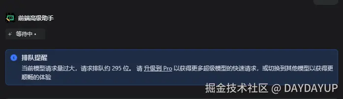 DAYDAYUP于2025-07-25 13:27发布的图片