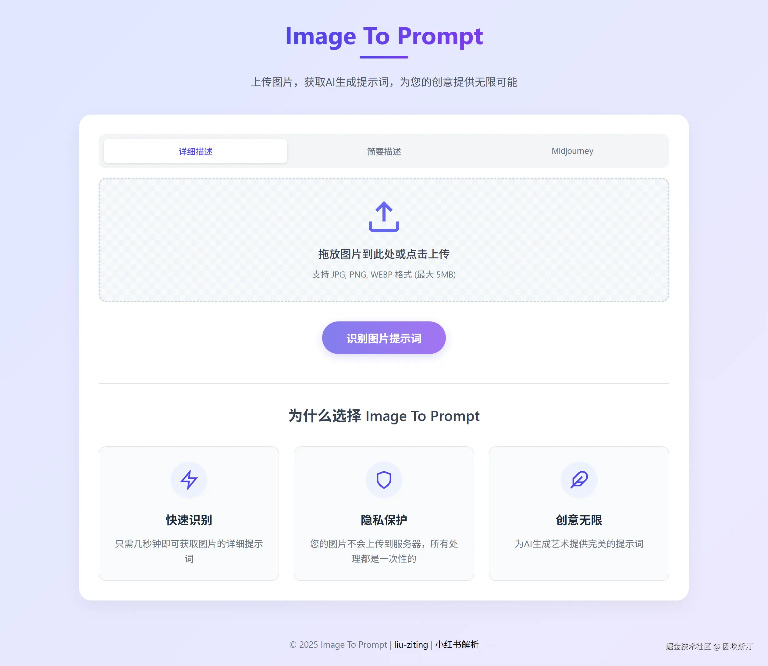 因吹斯汀于2025-07-16 11:05发布的图片