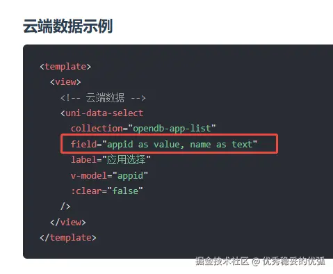 优秀稳妥的优弧于2025-03-26 20:06发布的图片