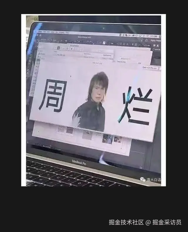 掘金采访员于2025-06-06 01:57发布的图片