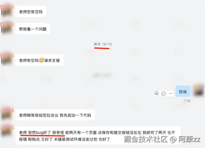 阿康zz于2025-02-13 11:39发布的图片