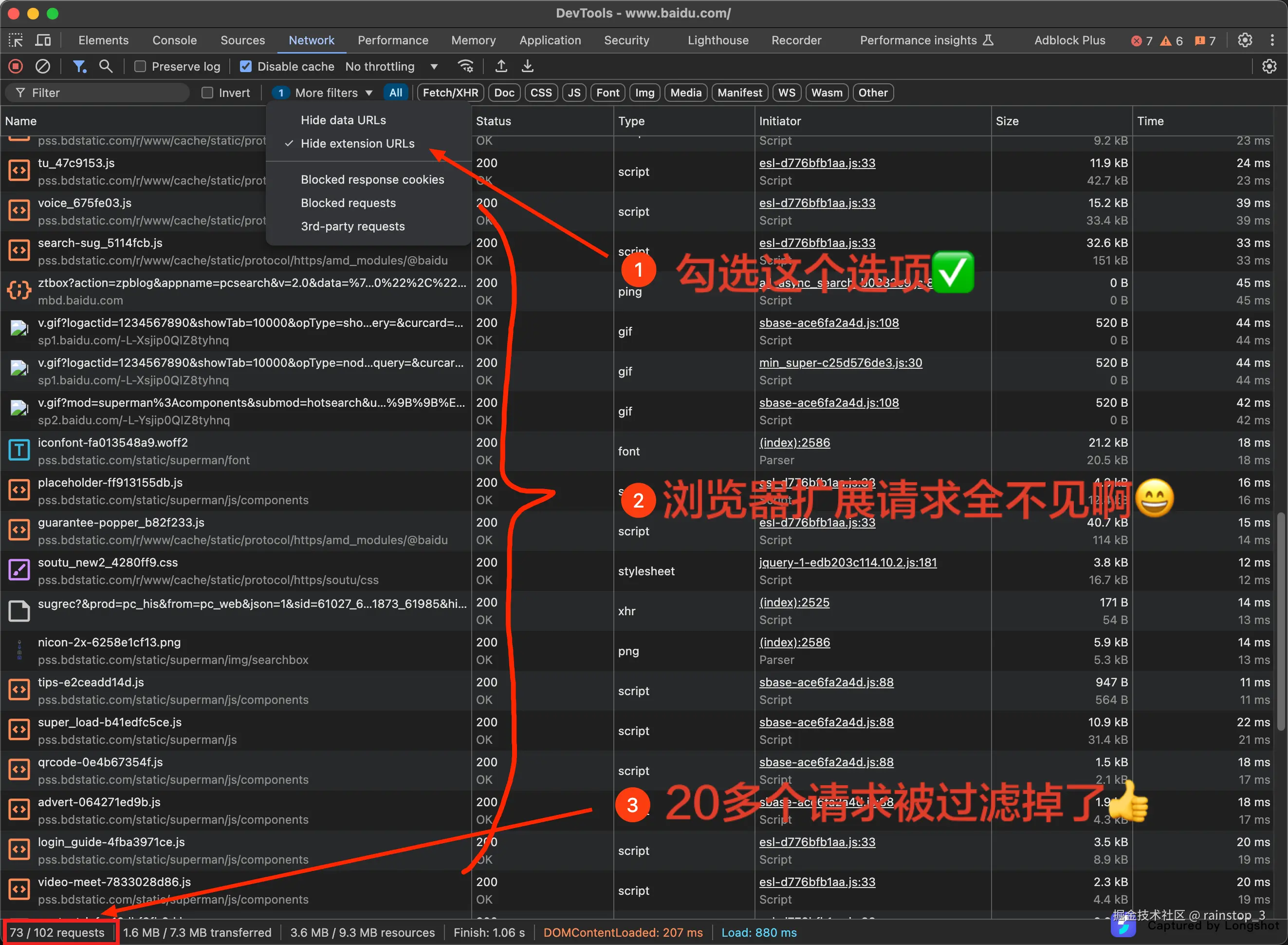 rainstop_3于2025-01-23 10:17发布的图片