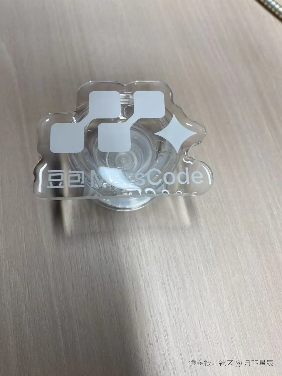 月下星辰于2025-10-20 10:01发布的图片