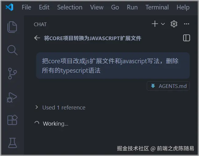 前端之虎陈随易于2026-02-07 01:23发布的图片