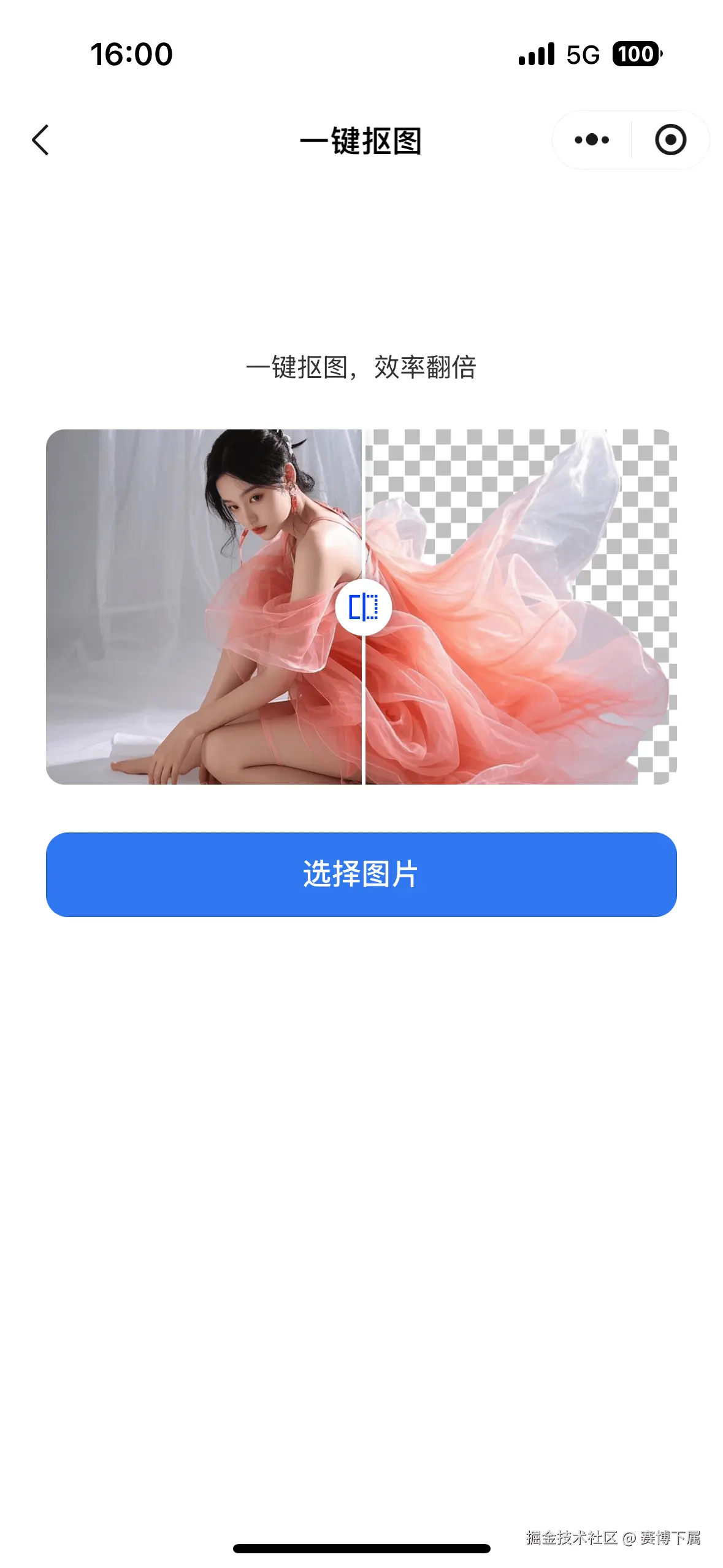 赛博下属于2025-03-20 16:03发布的图片