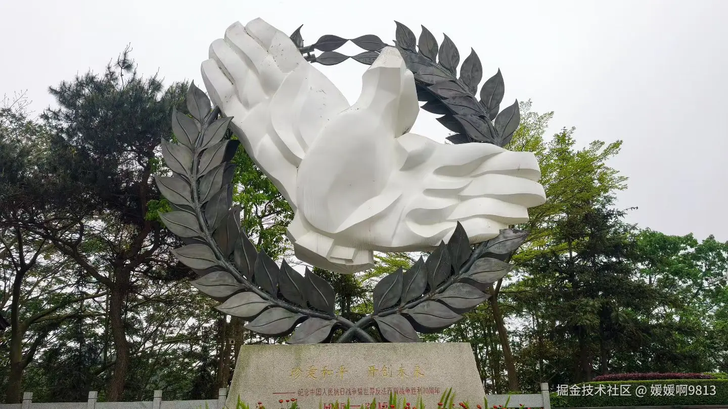 媛媛啊9813于2026-03-29 15:21发布的图片