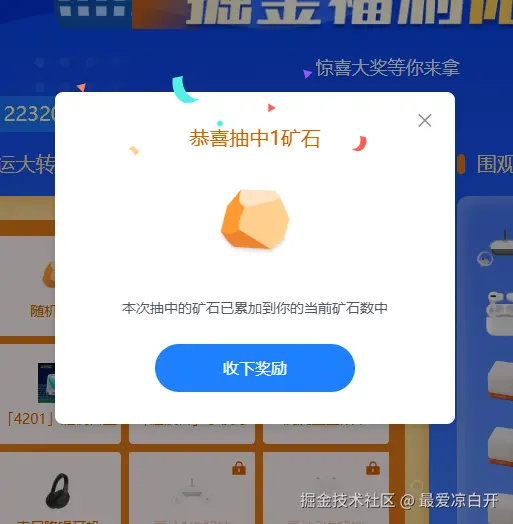 最爱凉白开于2025-03-18 09:50发布的图片