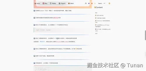 Tunan于2025-09-04 17:04发布的图片