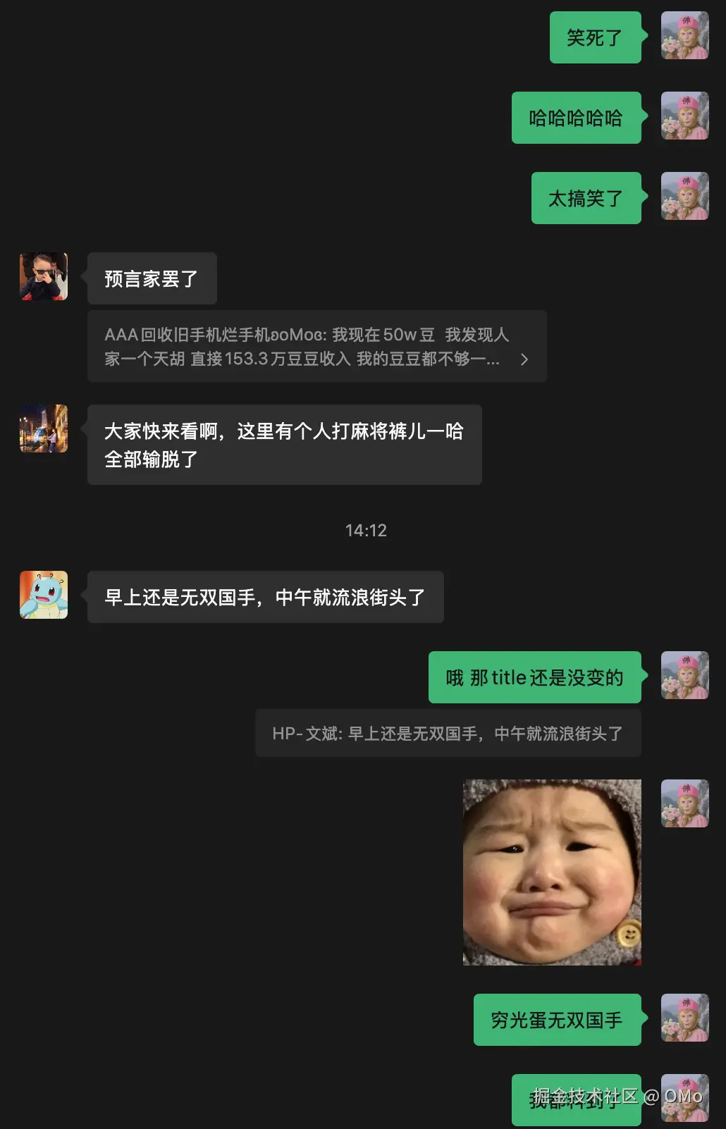 OMo于2026-01-26 14:26发布的图片