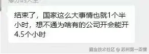 苏州第一深情于2025-09-03 03:22发布的图片