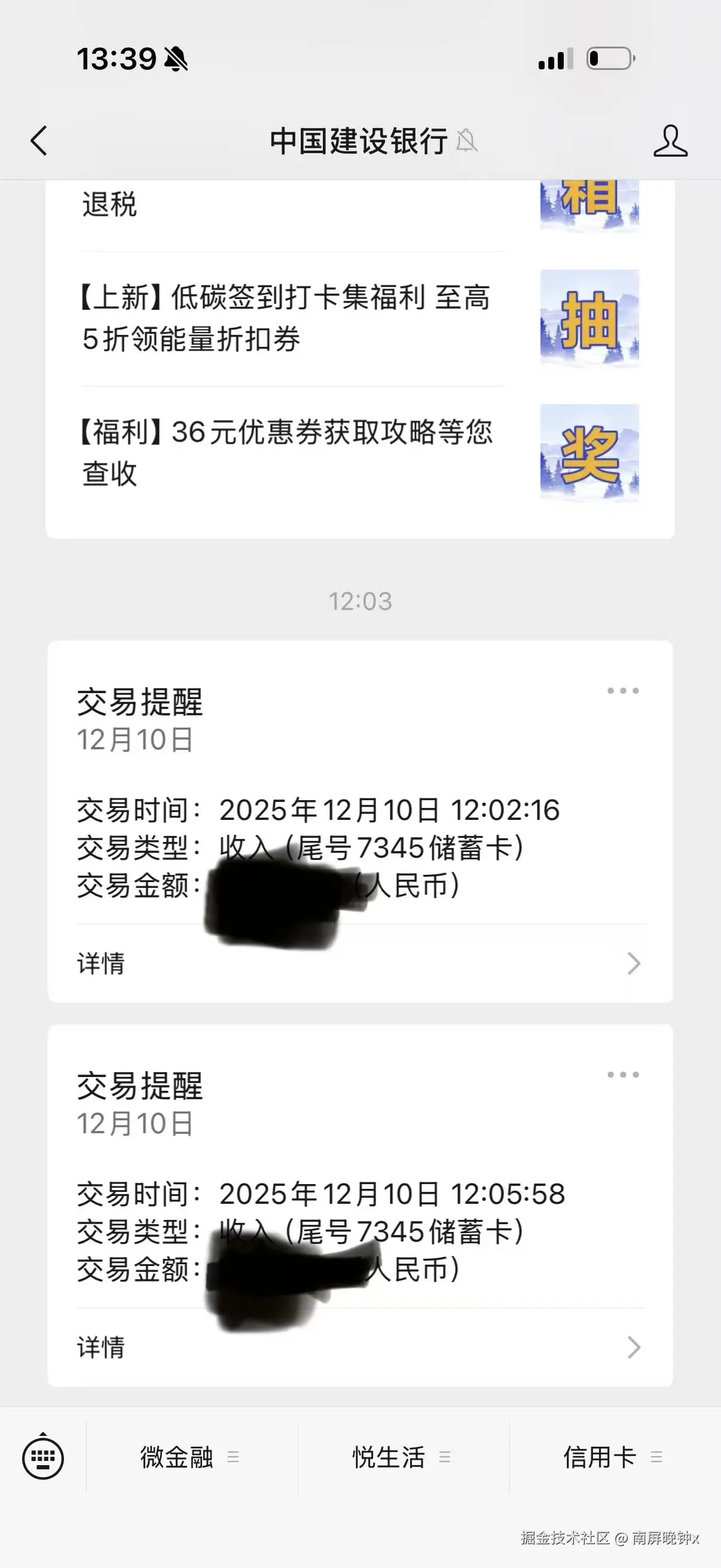 南屏晚钟x于2025-12-10 13:46发布的图片