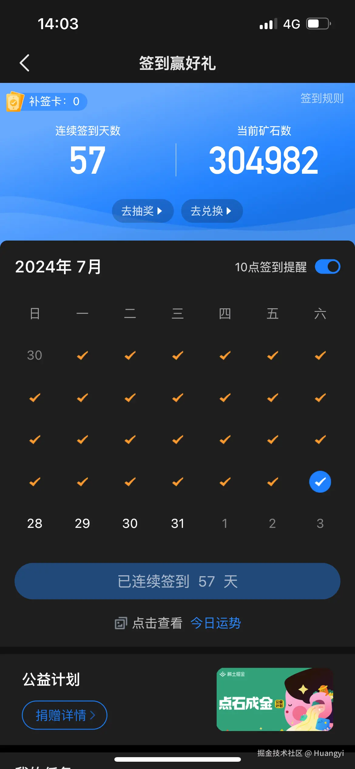 Huangyi于2024-07-27 14:04发布的图片