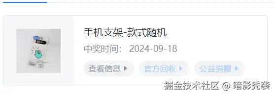 暗影秃袭于2024-10-18 10:49发布的图片