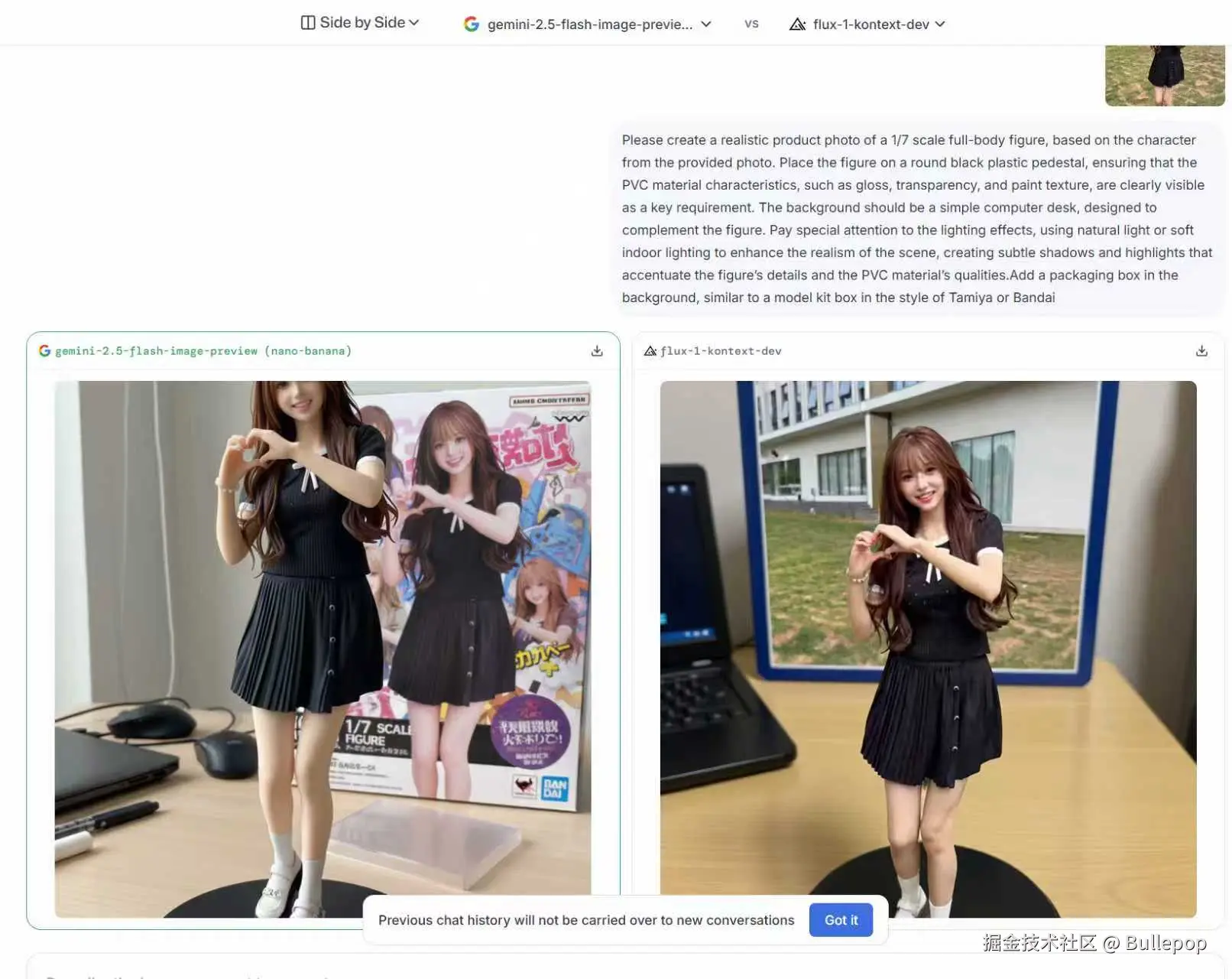 Bullepop于2025-08-28 04:23发布的图片