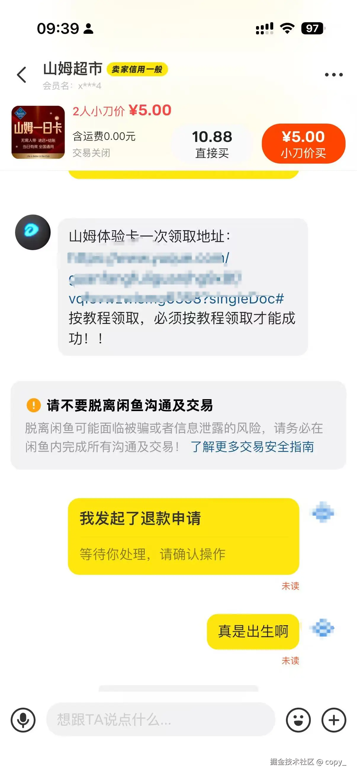 copy_于2025-06-09 16:23发布的图片