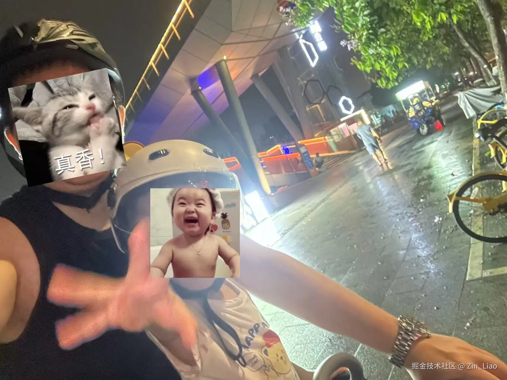 Zin_Liao于2025-08-08 16:11发布的图片