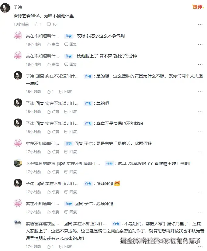 铁匠铺的锤子于2026-01-13 13:46发布的图片