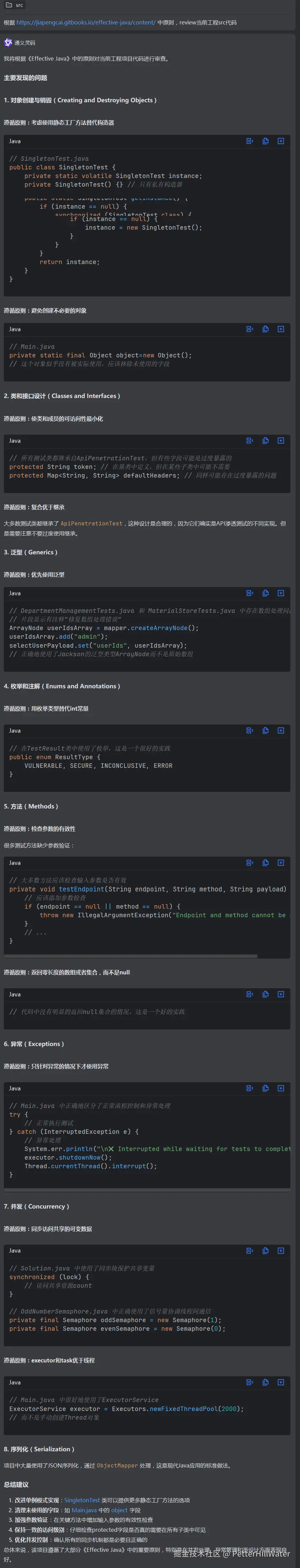 PetterHillWater于2025-11-19 04:05发布的图片