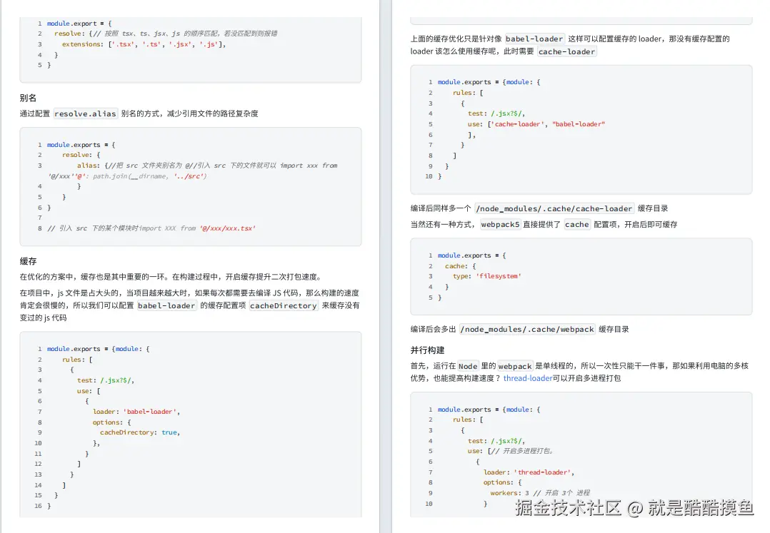 就是酷酷摸鱼于2024-09-19 17:56发布的图片