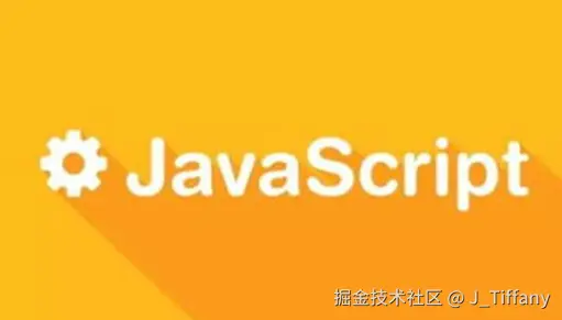 JS/jQuery 学习分享