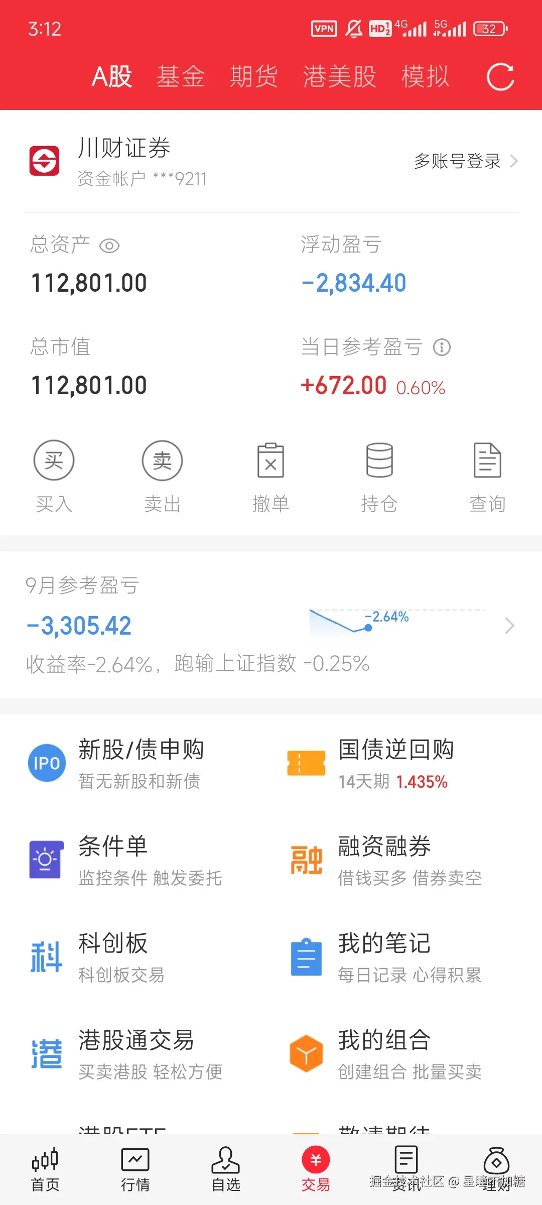 星瞳不加糖于2025-09-04 15:14发布的图片
