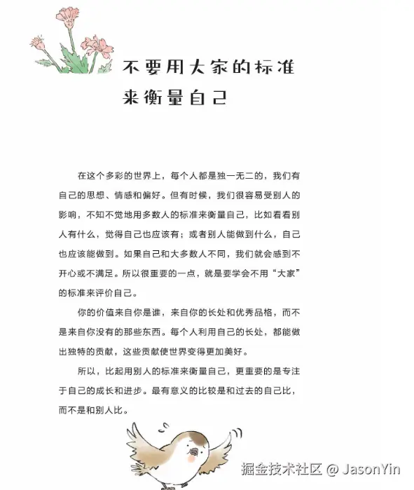 JasonYin于2026-02-13 16:50发布的图片