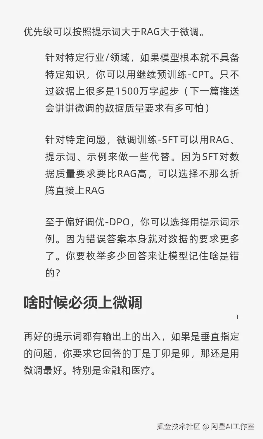 阿星AI工作室于2025-08-14 22:13发布的图片