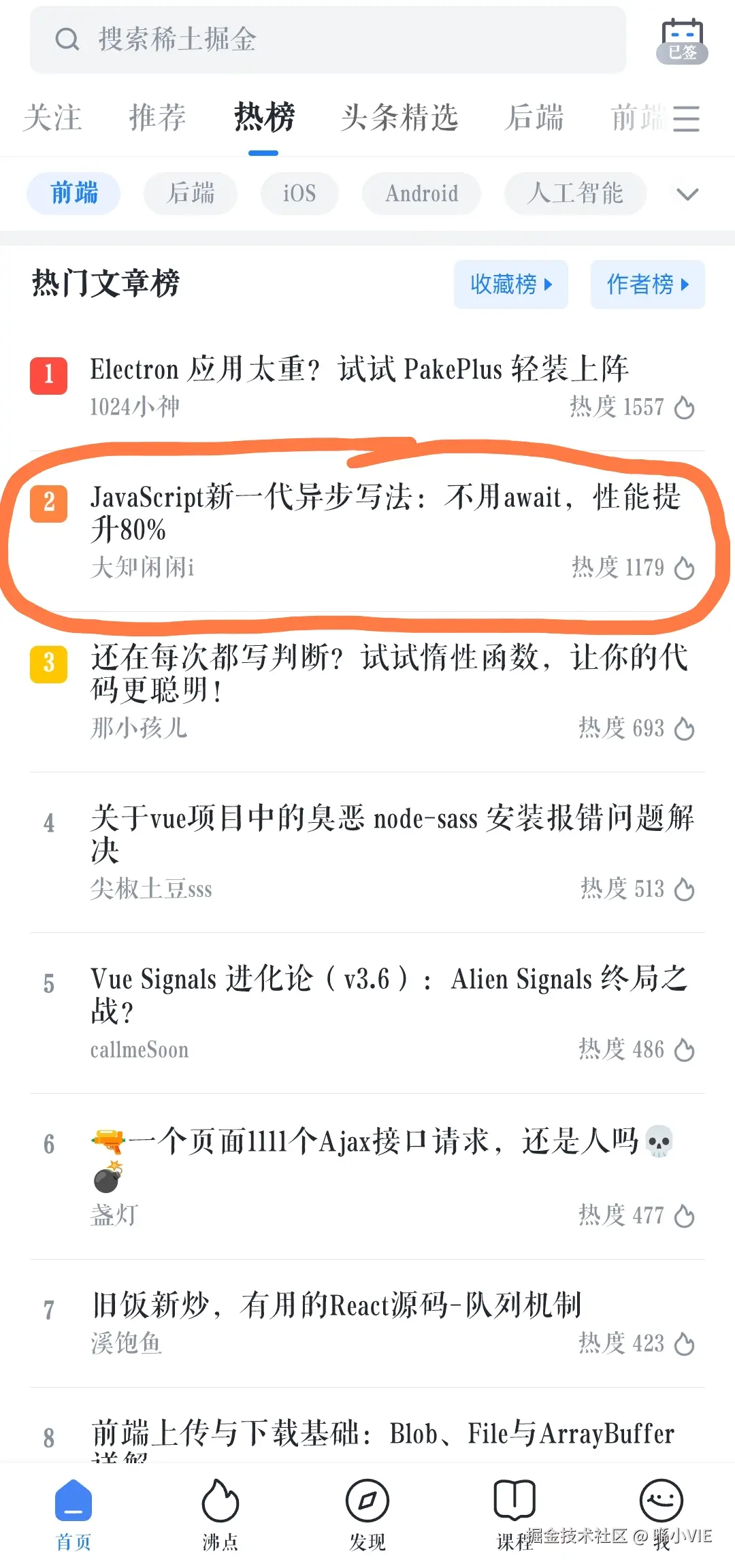 喺小VIE于2025-04-12 12:26发布的图片