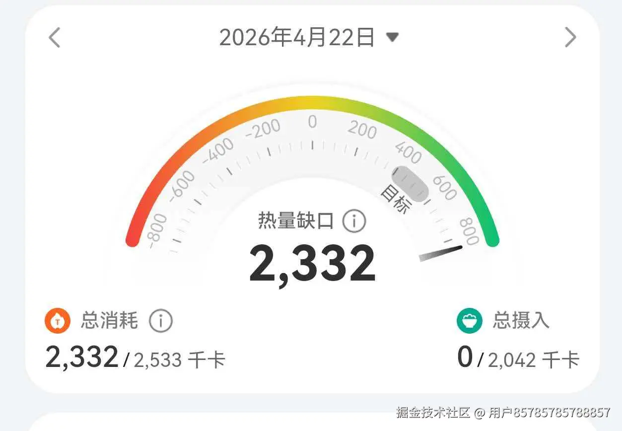 用户85785785788857于2026-04-23 14:02发布的图片
