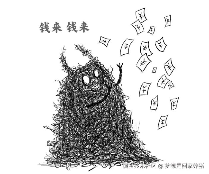 梦想是回家养猪于2025-12-02 10:37发布的图片