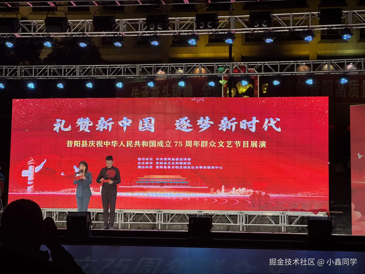 小鑫同学于2024-10-22 19:26发布的图片