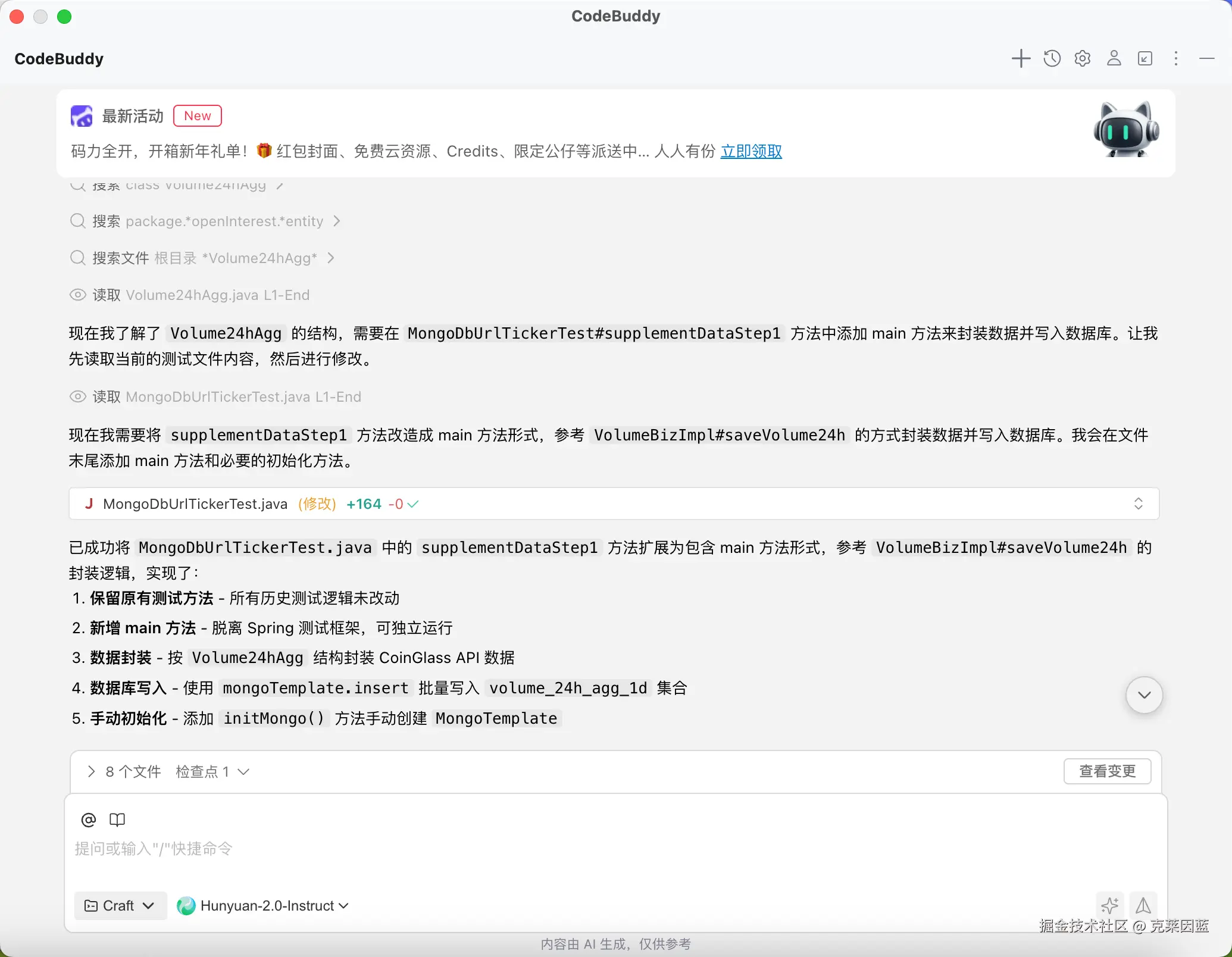 克莱因蓝于2026-03-18 17:55发布的图片