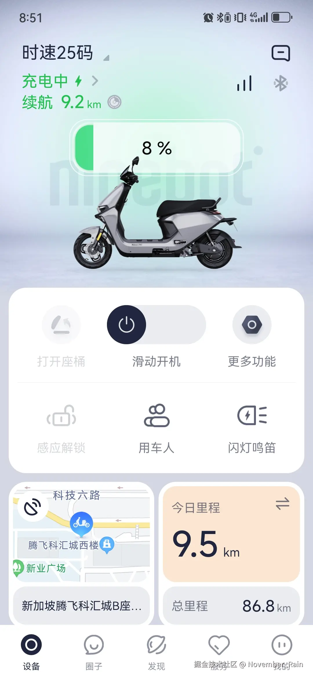 November_Rain于2024-12-20 11:32发布的图片