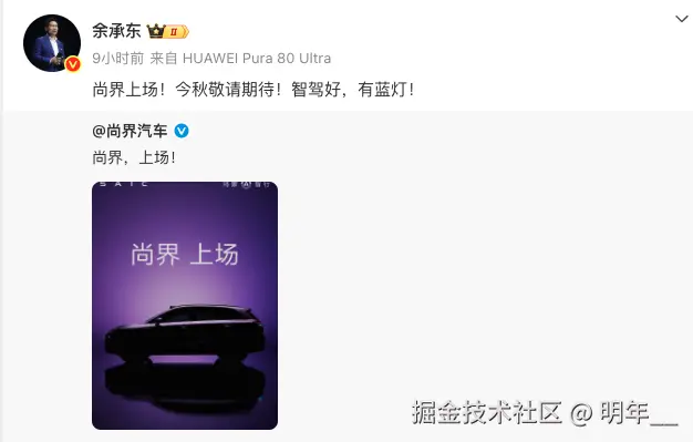明年__于2025-07-11 10:05发布的图片