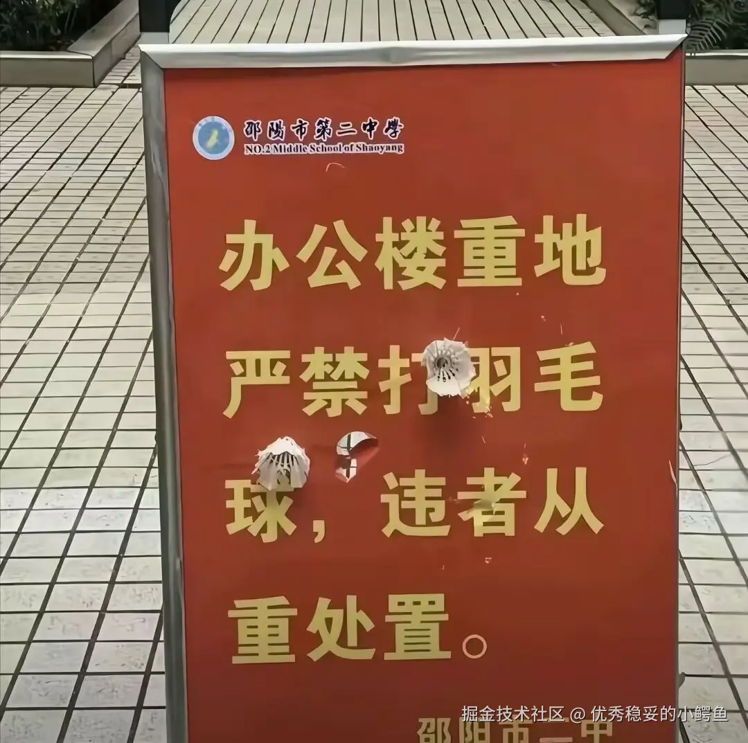 优秀稳妥的小鳄鱼于2025-12-25 01:11发布的图片