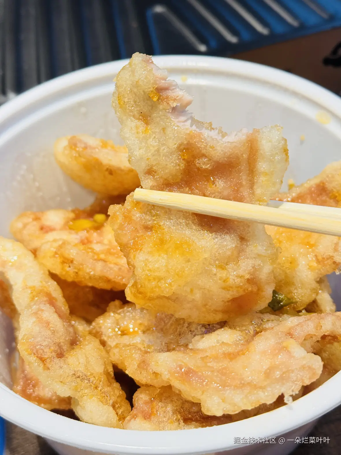 一朵烂菜叶叶于2026-02-27 17:25发布的图片