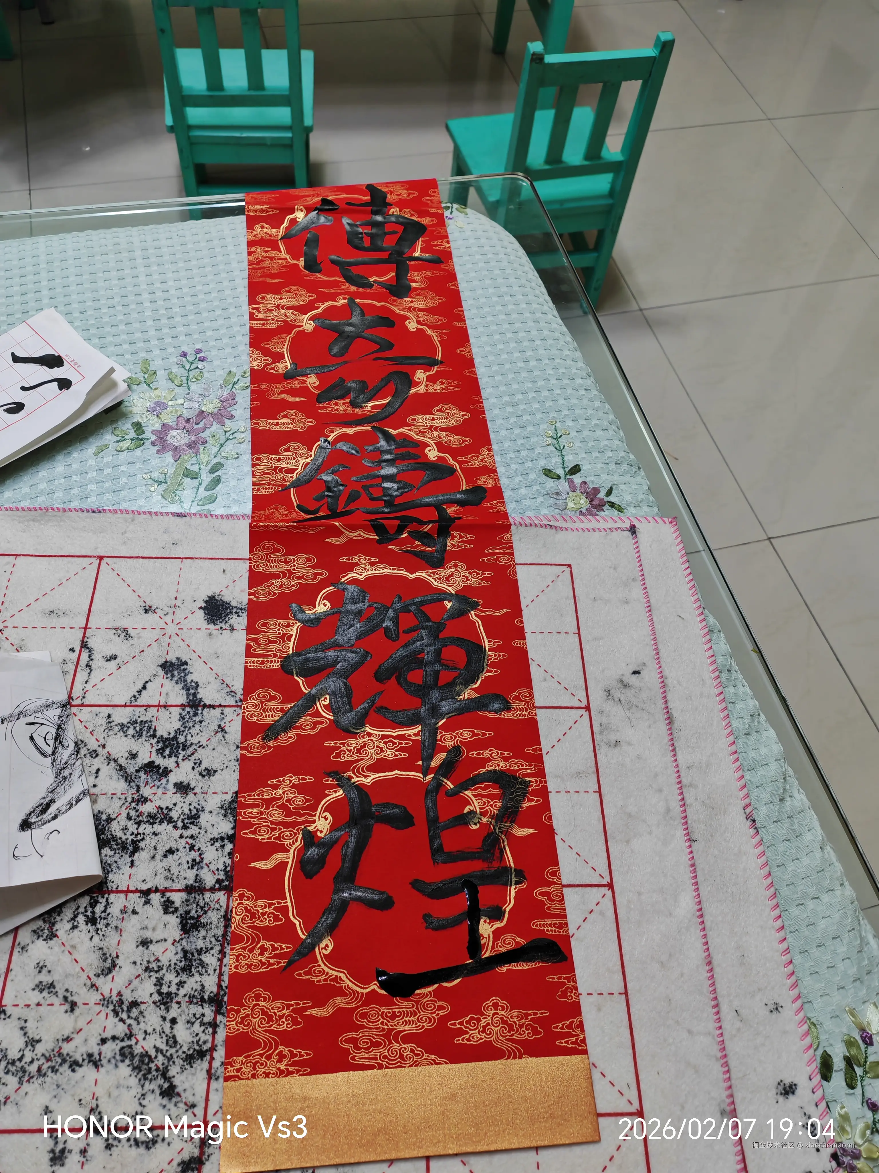 xiaocaomaomi于2026-02-07 22:29发布的图片