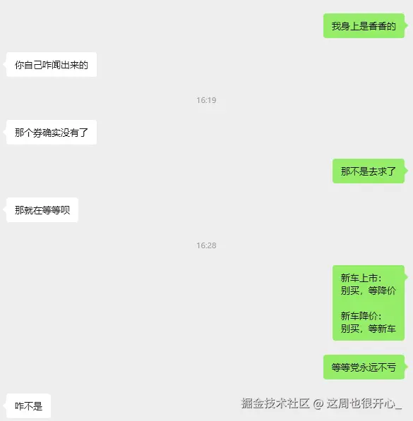 这周也很开心_于2025-10-29 16:36发布的图片