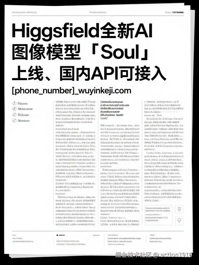 action1916于2025-07-27 09:47发布的图片