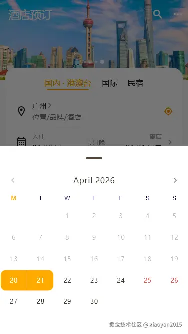 xiaoyan2015于2026-04-20 09:34发布的图片