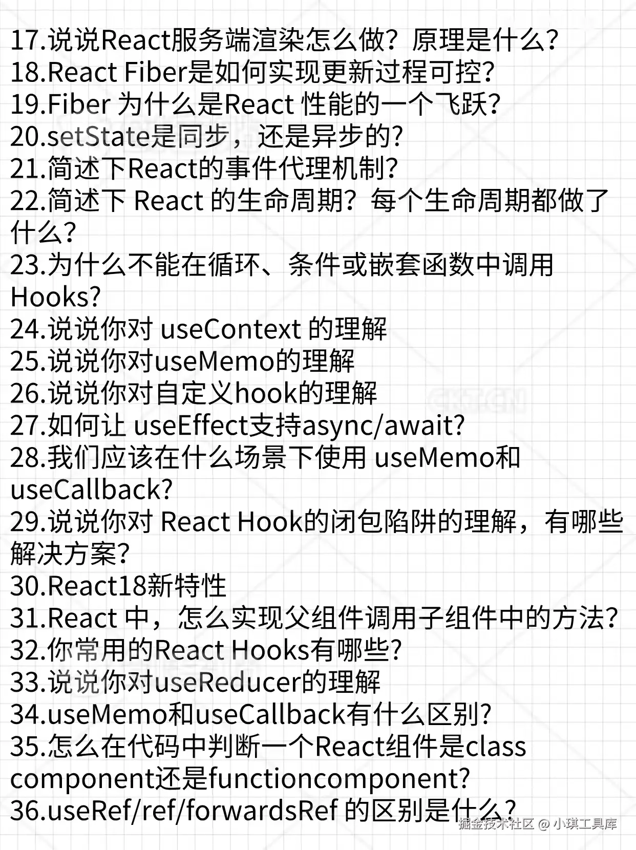 小琪工具库于2025-12-04 16:31发布的图片