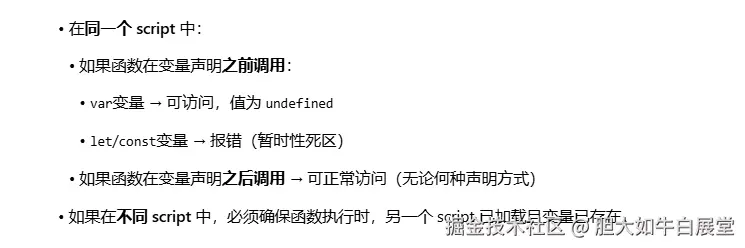 胆大如牛白展堂于2026-03-04 11:48发布的图片