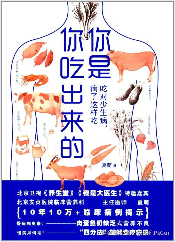 平凡PsGui于2025-10-27 11:06发布的图片