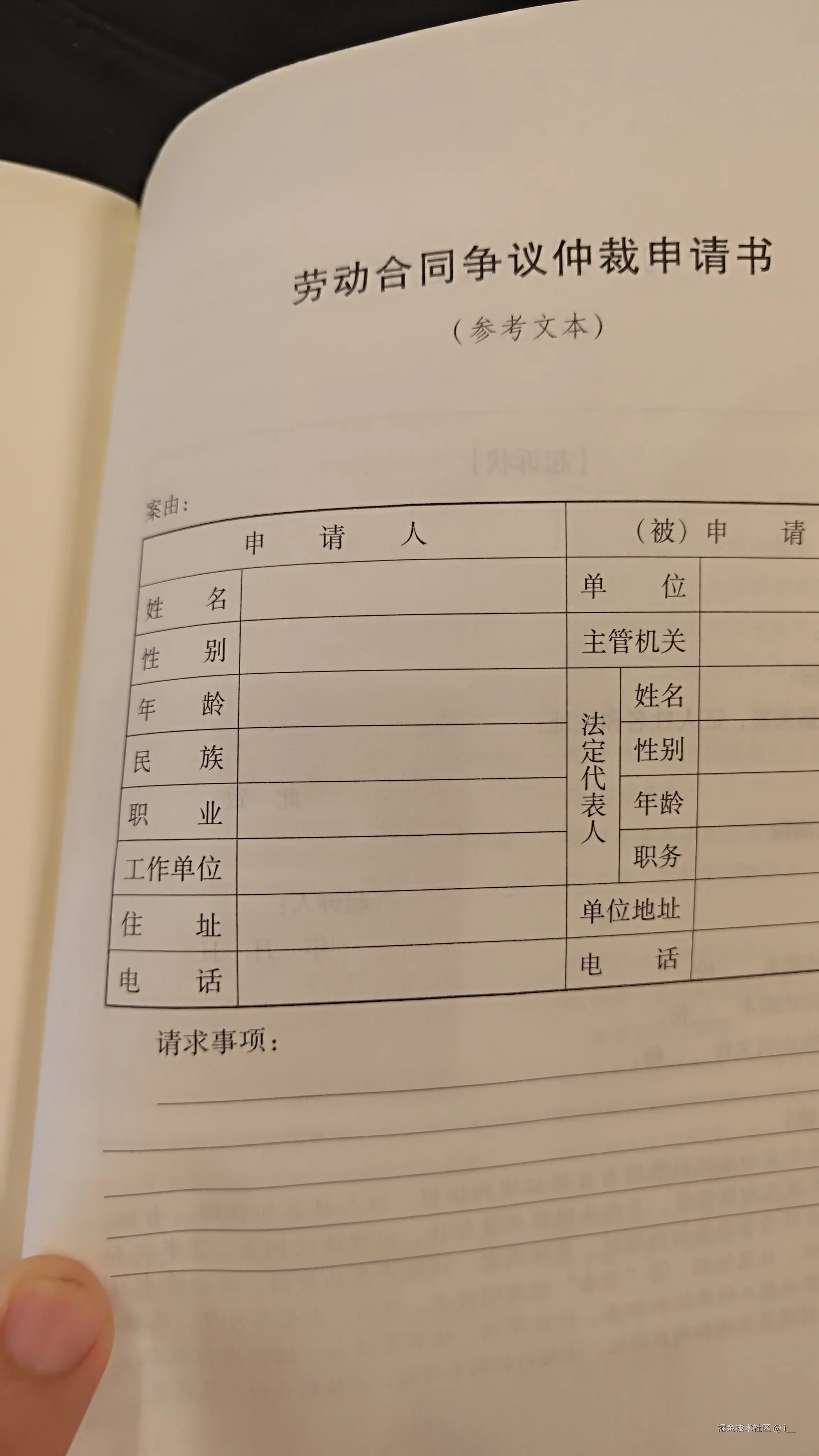 i__于2024-07-22 02:07发布的图片