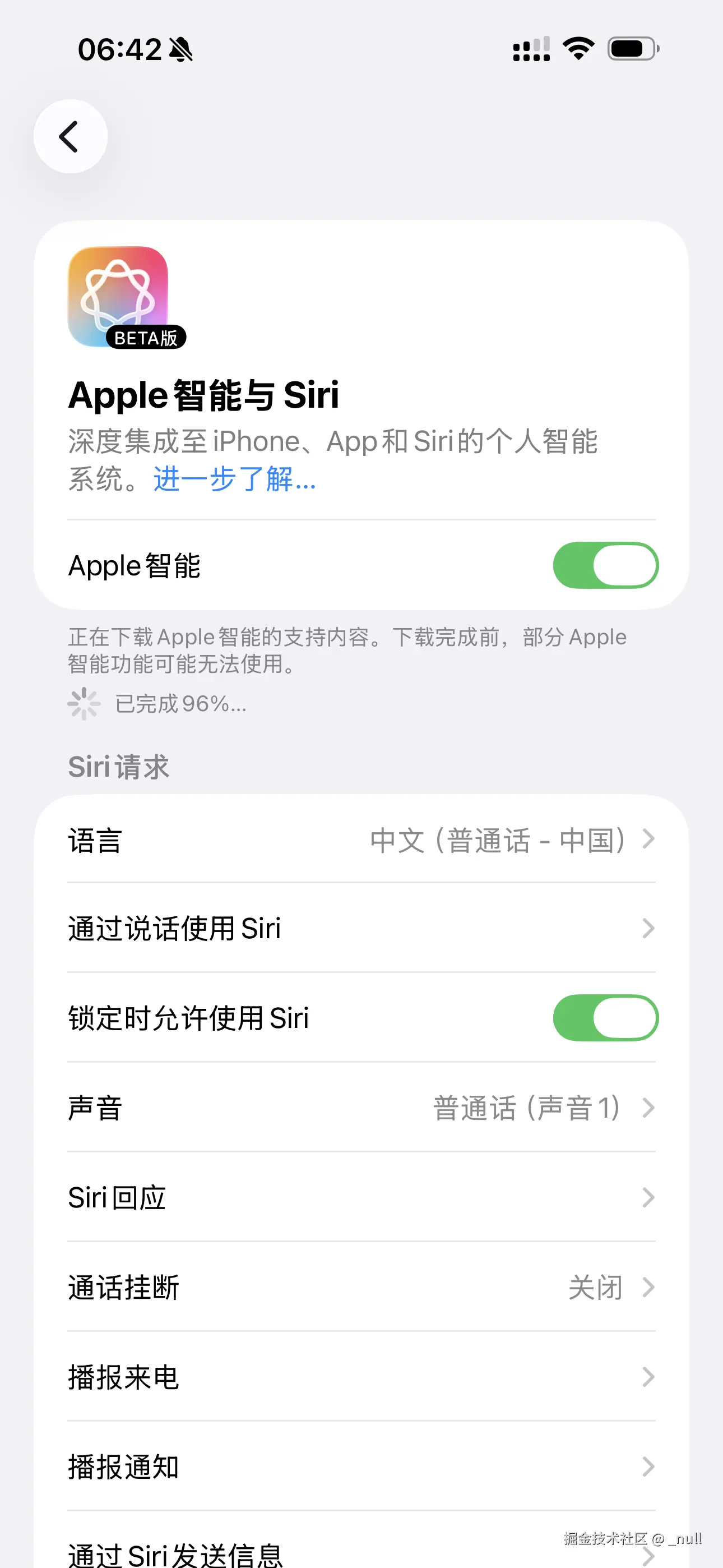 _null于2026-03-31 08:39发布的图片
