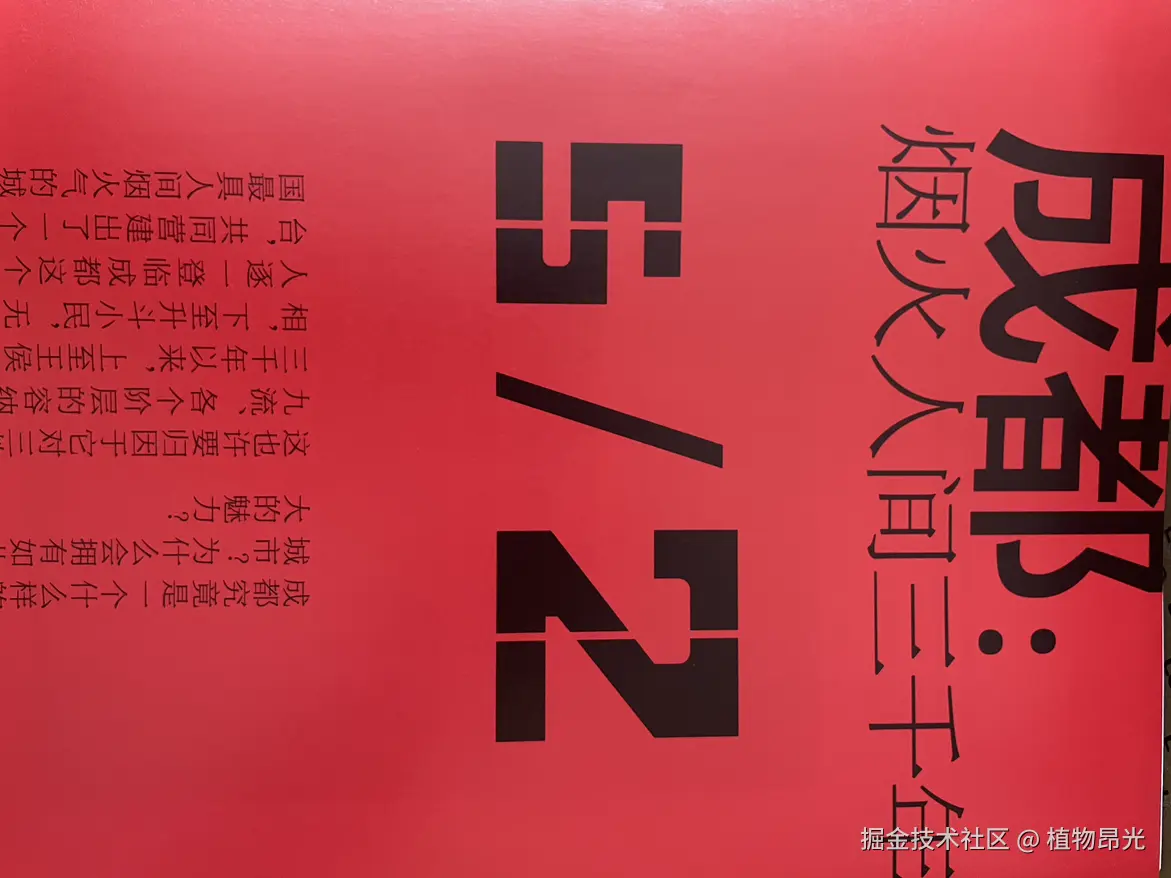 植物昂光于2026-04-01 20:37发布的图片