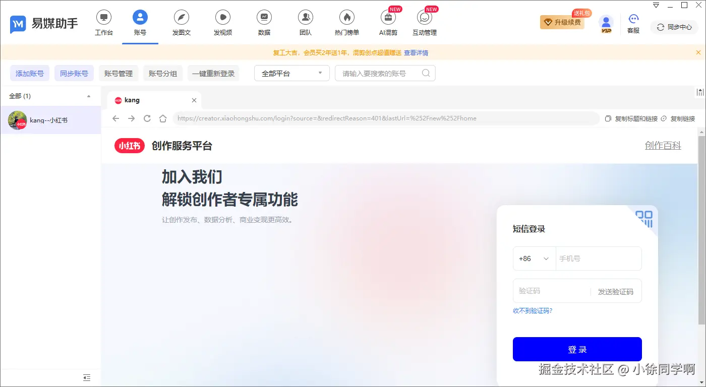 小徐同学啊于2025-03-05 10:59发布的图片